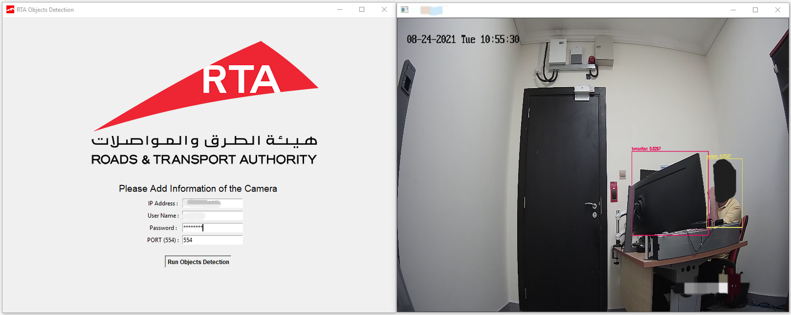 Project screenshot 2